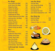 Ashirwad menu 2