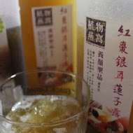 民裕號古早味冬瓜茶老店