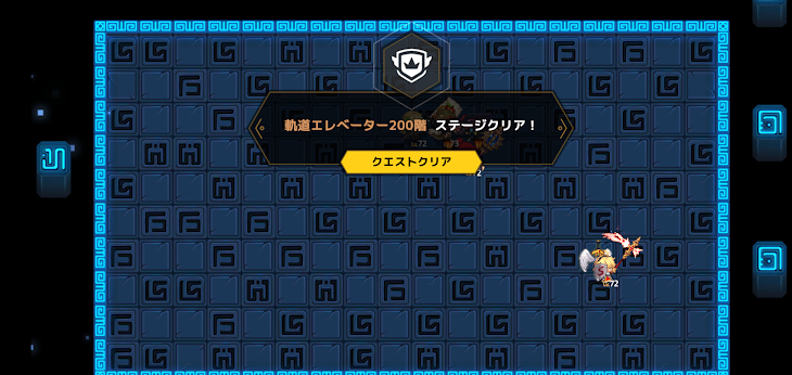 「ガーディアンテイルズ推し紹介！！」のメインビジュアル