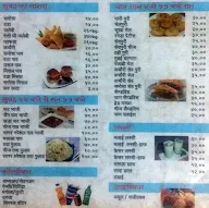 Sagar Fast Food menu 1