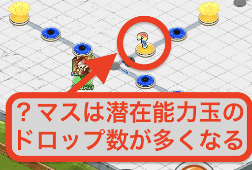 ドッカンバトル ベジータjr 極限z覚醒 の潜在能力解放と効率的な育て方 ドッカンバトル攻略wiki 神ゲー攻略