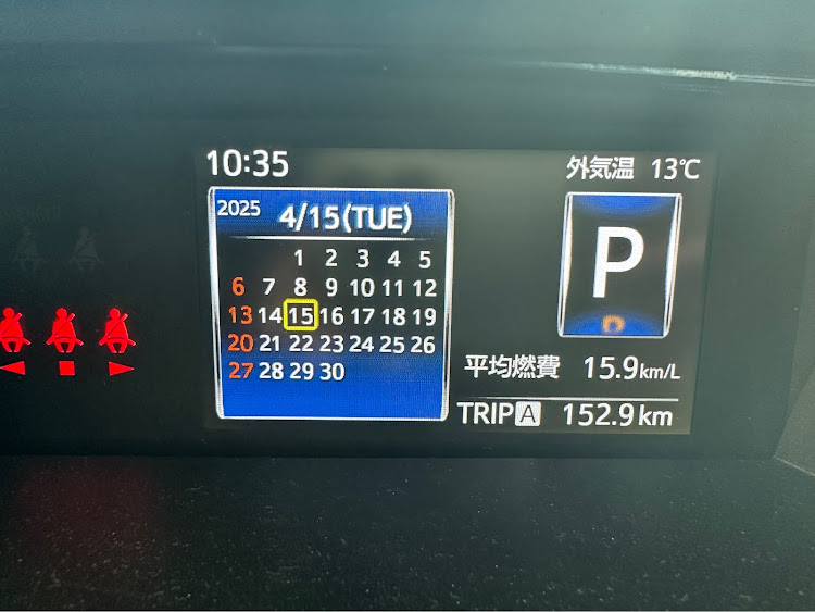 トールカスタムのMちゃんさんが投稿したカスタム事例の投稿画像1枚目