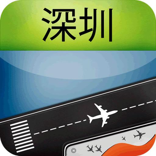 深圳宝安国际机场 旅遊 App LOGO-APP開箱王