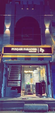 Punjabi Paradise photo 2
