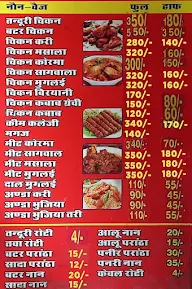 Azad Restaurant menu 6