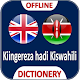 Kiswahili Kamusi Offline Download on Windows