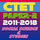 Download CTET Paper 2 (Social Science) For PC Windows and Mac 1.0