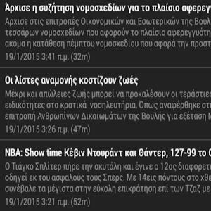 Cyprus Live News.apk 1.0