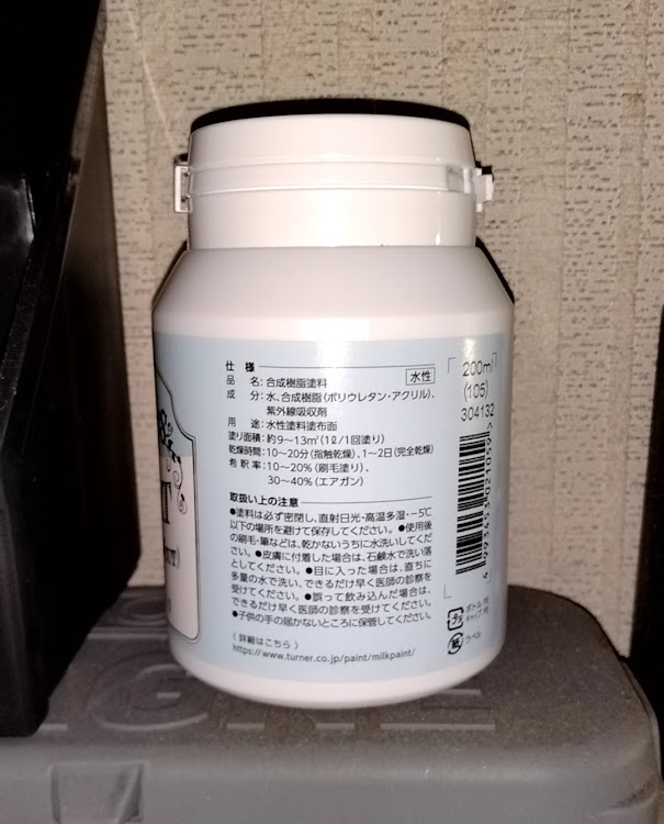 アルトワークスの傷んだ塗装をリフレッシュ・ミルキーホワイト・ミルキークリア(笑)・一周回って水性塗料・一周回って刷毛塗り(笑)に関するカスタム事例の投稿画像4枚目