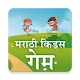 Download Marathi Kids Game For PC Windows and Mac 1.0