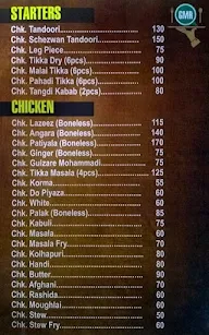 Gulzar E Mohammedi menu 1