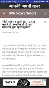 Don News Sehore - náhled