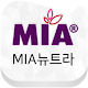 Download MIA뉴트라 For PC Windows and Mac 1.01