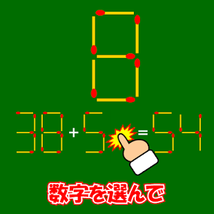 Lastest Match Puzzle APK for Android