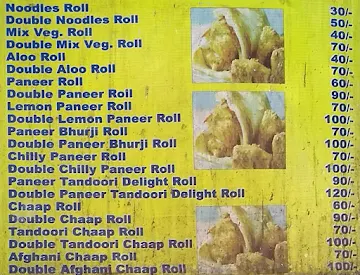 Roll Box menu 