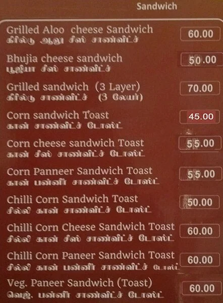 Venkteshwara Boli Stall menu 