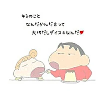 兄弟なのに！1話