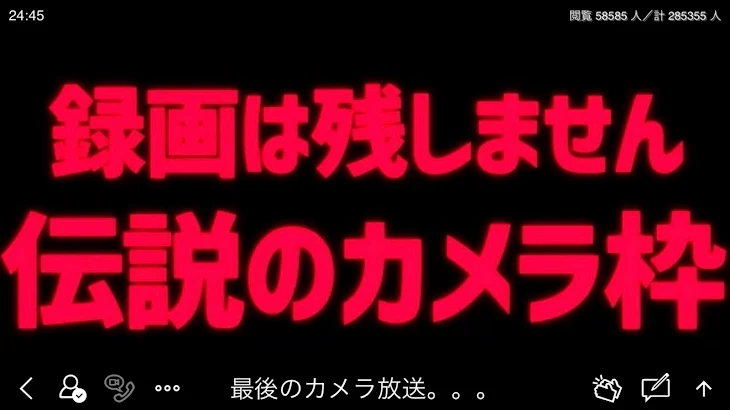 「アカウントかえます」のメインビジュアル