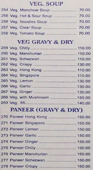 Link  Way Restaurant menu 3