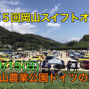 スイフトスポーツ ZC33S