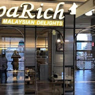 PappaRich 金爸爸馬來西亞風味餐廳(三井店)