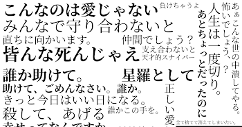 「きっとまたいい日になる。」のメインビジュアル