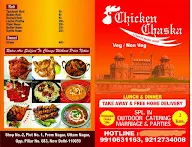 Chicken Chaska menu 4