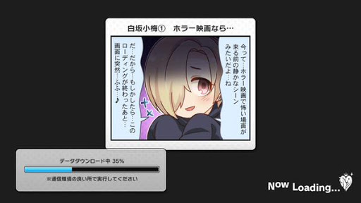 デレステ ガシャのロード時間でレア度が変わる デレステ攻略 Derem S デレステ攻略 情報まとめwiki