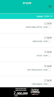 לימוד יפנית בחינם - יפנית חופשית‎ - náhled