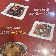 深坑 古早厝 臭豆腐