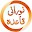 Noorani Qaida 2016 - Arabic Download on Windows