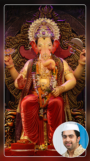 Ganesh Chaturthi Photo Frame