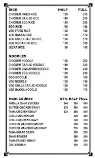 Patiala Shahi Chicken menu 4