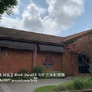 Brick Yard 33 1／3 美軍俱樂部