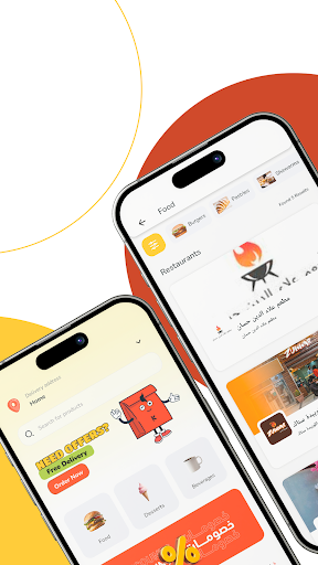 Screenshot Kabseh - كبسه