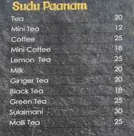 Nandhiniee Sweets menu 7