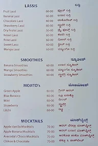 Sri Vishnu Park menu 4