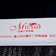 Milano Pizzeria 義大利米蘭手工窯烤披薩(台北中山店)