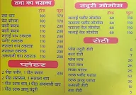 Pehalwan Kitchen menu 2