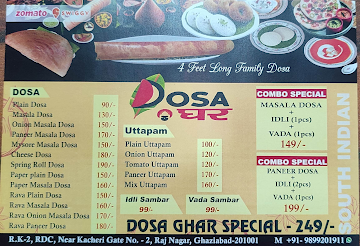 Dosa Ghar menu 