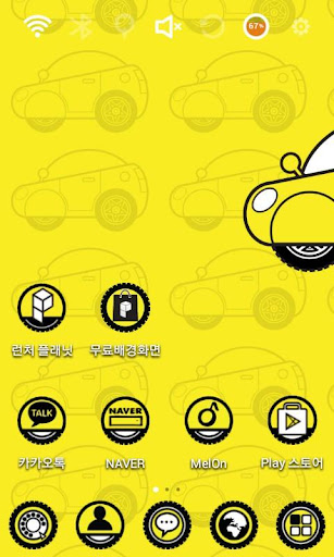 Super Minicar RTF-1 Theme