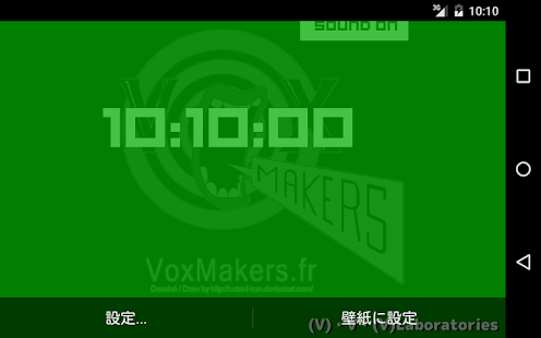 Voxmakers時計ライブ壁紙 Applications Sur Google Play