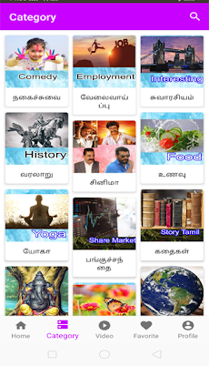 Puthayal News In Tamil - Make Best News In Tamilのおすすめ画像1