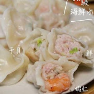 果貿吳媽家餃子