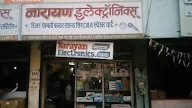 Narayan Electronics photo 2