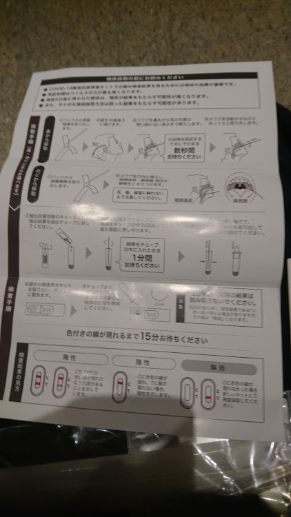 の投稿画像3枚目