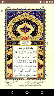 How to download Al-Quran(16 Lines) patch 1.1 apk for android