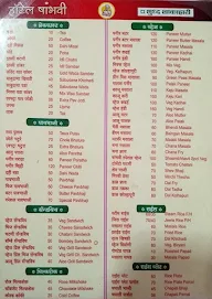 Hotel Shaambhhavii menu 1