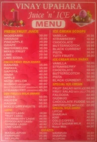 Vinay Upahar menu 2