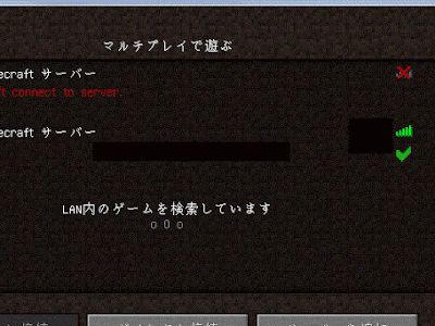 モンスト マルチ 接続 できない 939851-モンスト マルチ 接続 できない